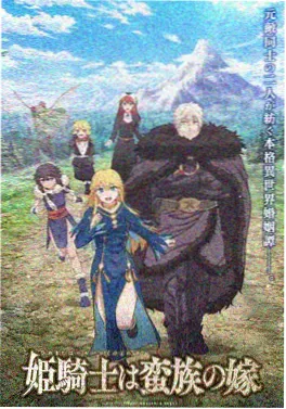 星轨少年 古古漫画新番连载封面