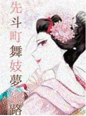 第七格 古古漫画实验漫画封面