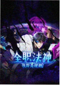 雾港来信 悬疑改编剧封面
