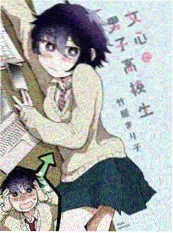 江城旧事 现实主义国漫封面